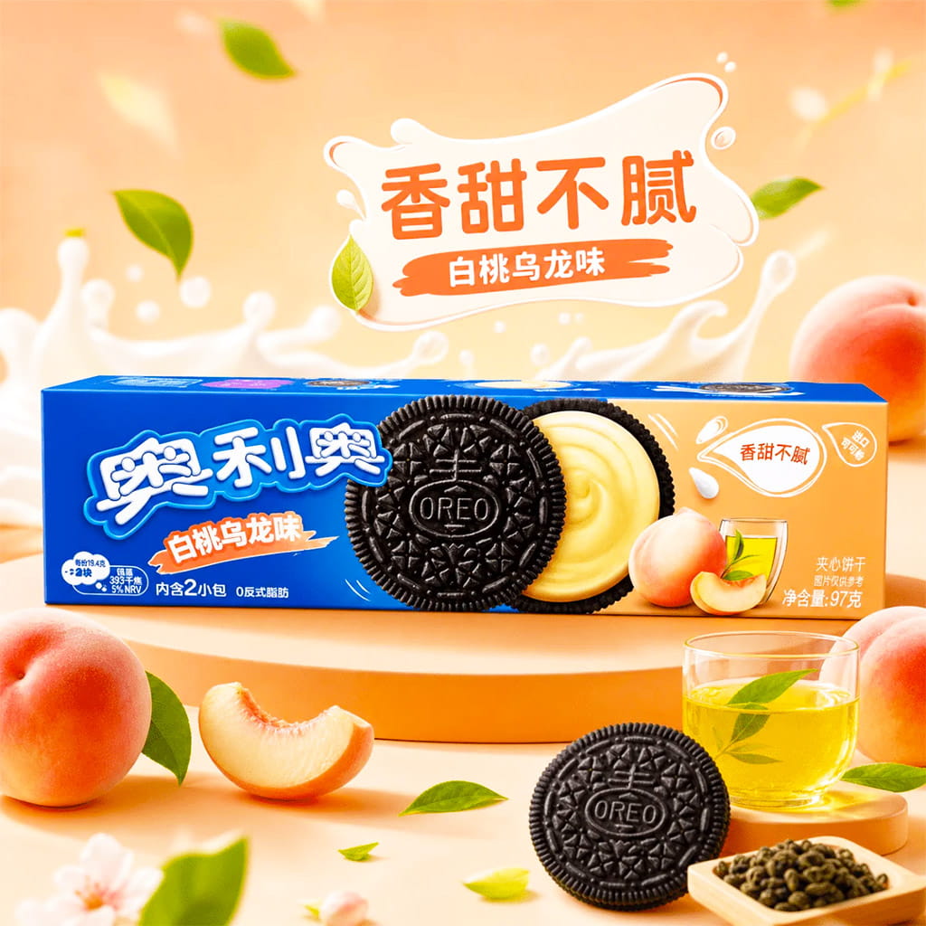 Oreo Cookies - White Peach Oolong - Chinese Edition - Image 2